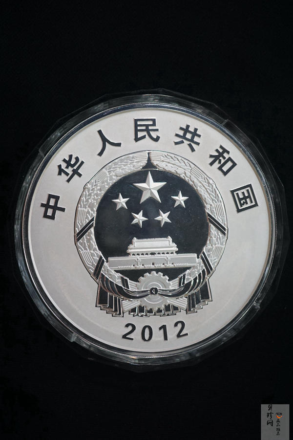【121103】2012年中国人民解放军海军航母辽宁舰1公斤精制银币