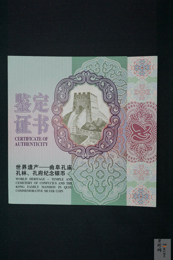 【170503】2017年世界遗产-孔子行教像1公斤精制银币