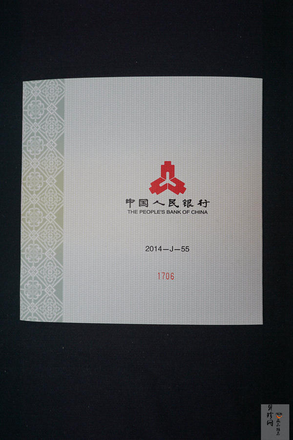 【141003】2014年中国青铜器第（3）组-亚址方尊1公斤精制银币