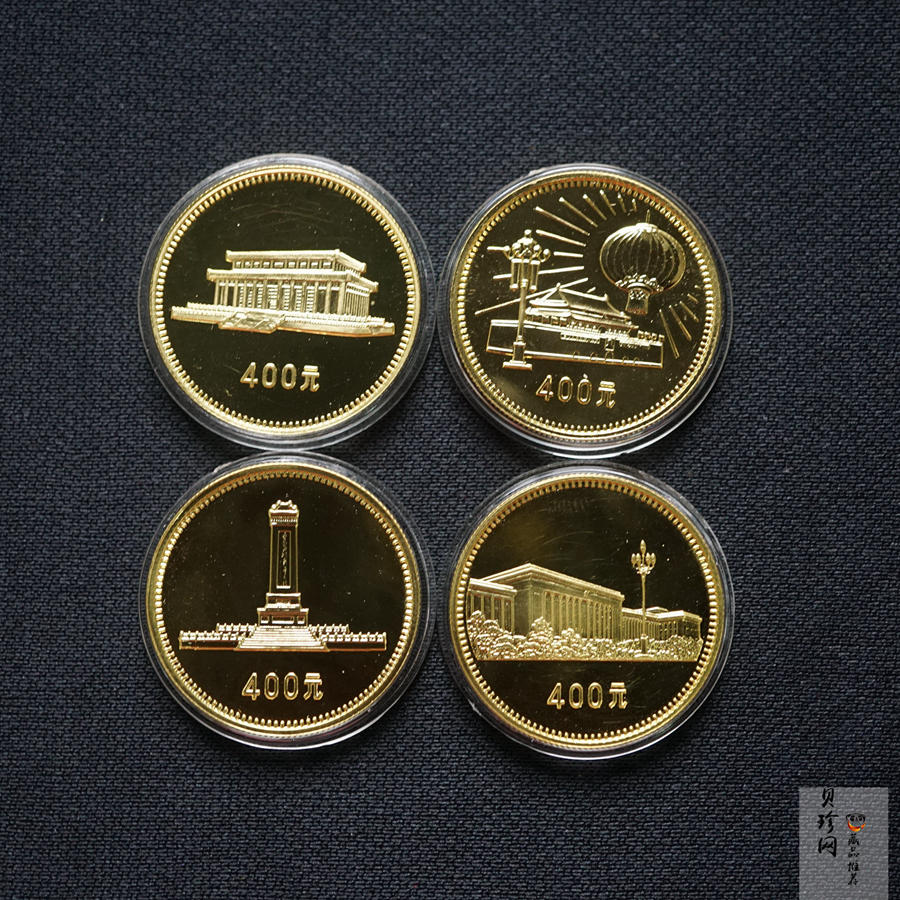 【799010】1979年中国人民共和国成立30周年1/2盎司精制金套币四枚一套