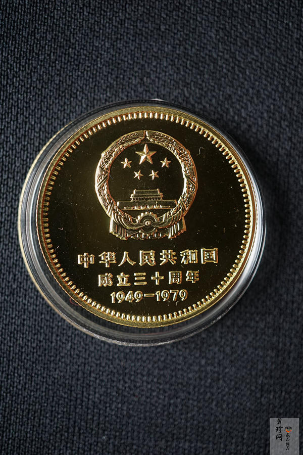 【799010】1979年中国人民共和国成立30周年1/2盎司精制金套币四枚一套