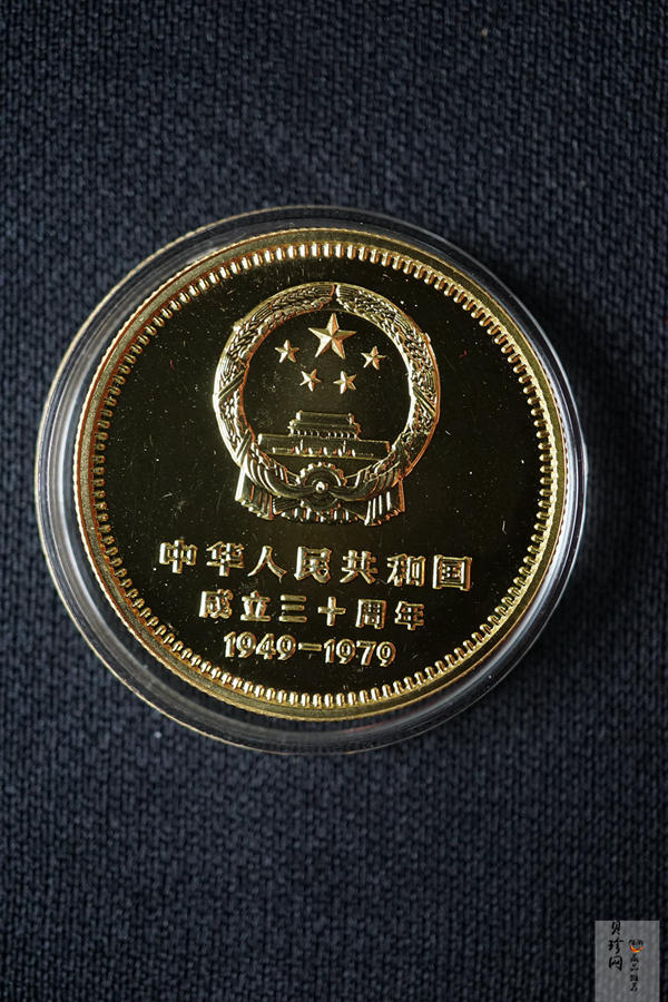【799010】1979年中国人民共和国成立30周年1/2盎司精制金套币四枚一套