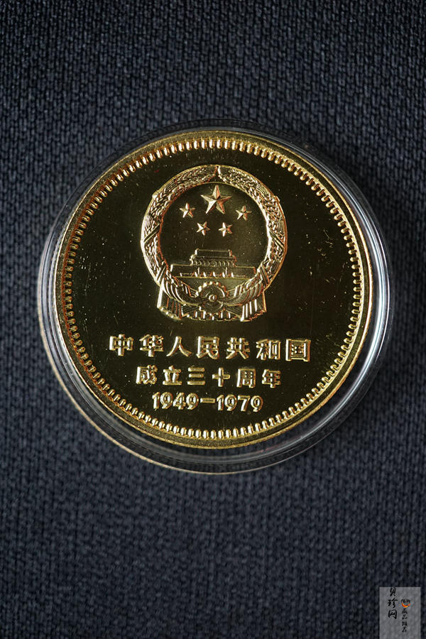【799010】1979年中国人民共和国成立30周年1/2盎司精制金套币四枚一套