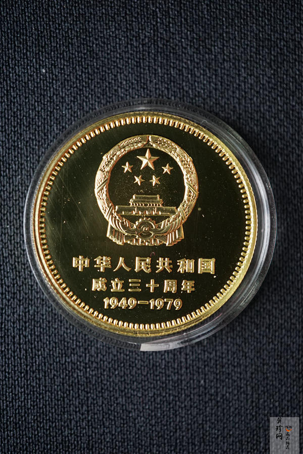 【799010】1979年中国人民共和国成立30周年1/2盎司精制金套币四枚一套