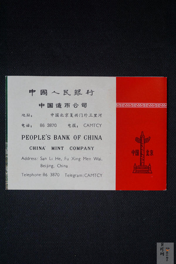 【799010】1979年中国人民共和国成立30周年1/2盎司精制金套币四枚一套