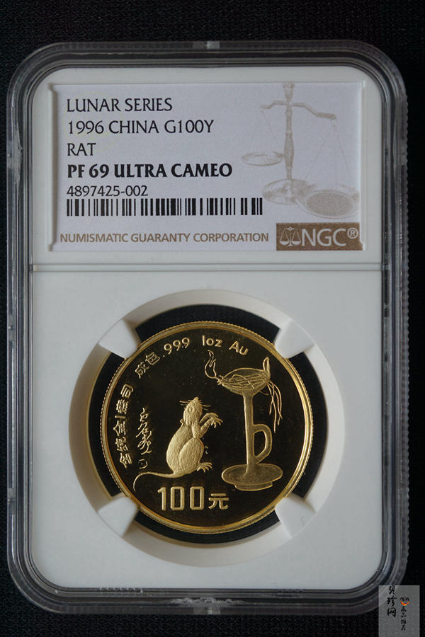 【960604】1996中国丙子（鼠）年金纪念币1盎司精制金币