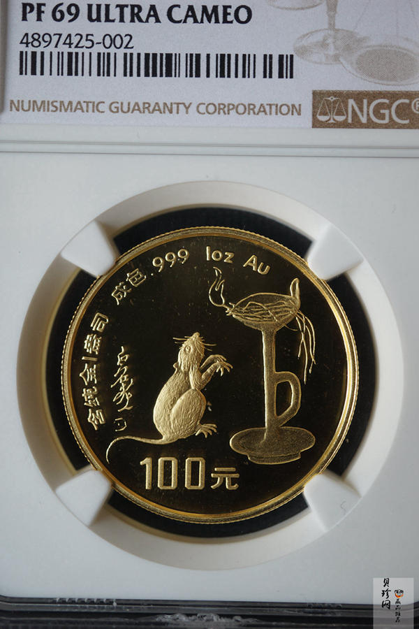 【960604】1996中国丙子（鼠）年金纪念币1盎司精制金币