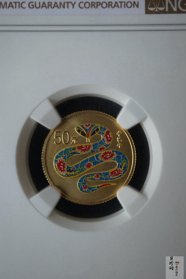 【010205】2001中国辛巳（蛇）年金银纪念币-彩蛇图1/10盎司彩色精制金币