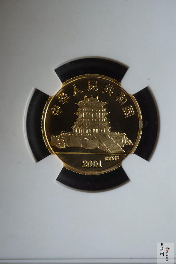 【010205】2001中国辛巳（蛇）年金银纪念币-彩蛇图1/10盎司彩色精制金币