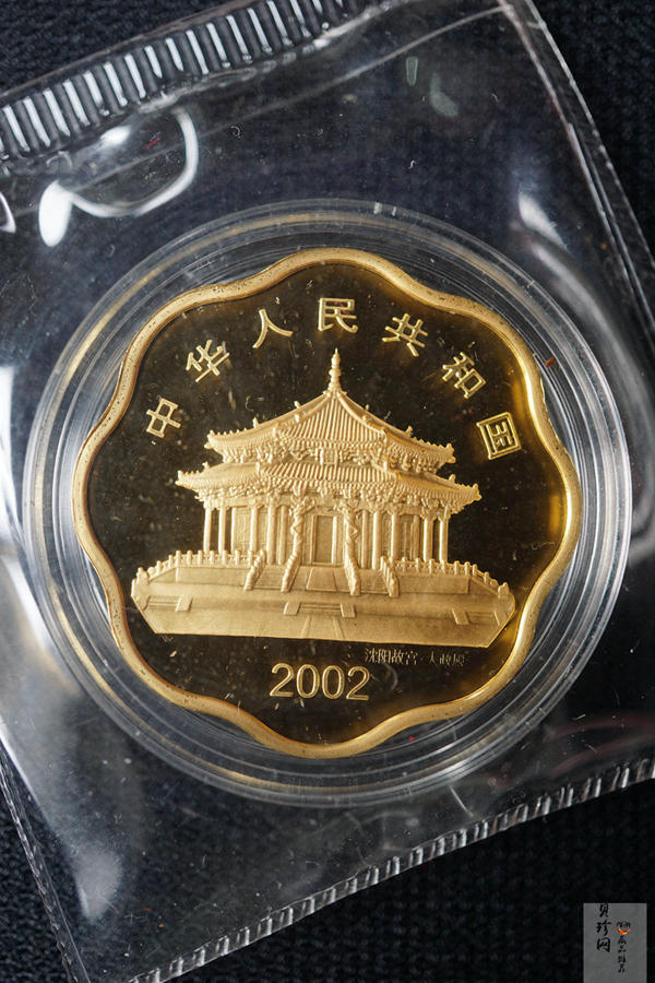 【020303】2002中国壬午（马）年金银纪念币-奔马图1/2盎司梅花形精制金币