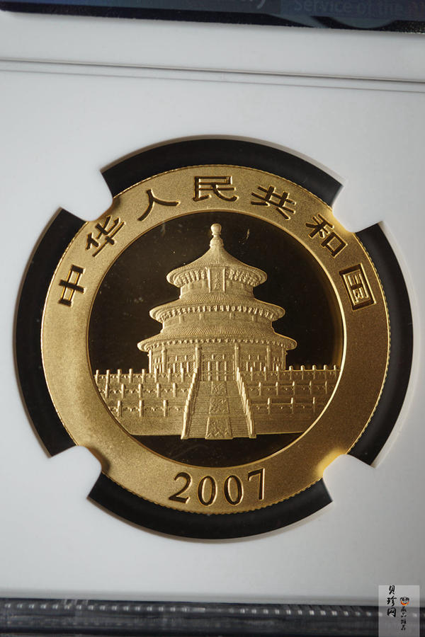 【070105】2007年熊猫1盎司普制金币