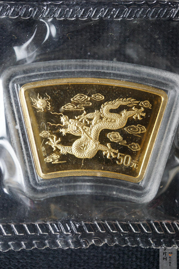 【000304】2000中国庚辰（龙）年金银纪念币-云龙图1/2盎司扇形精制金币