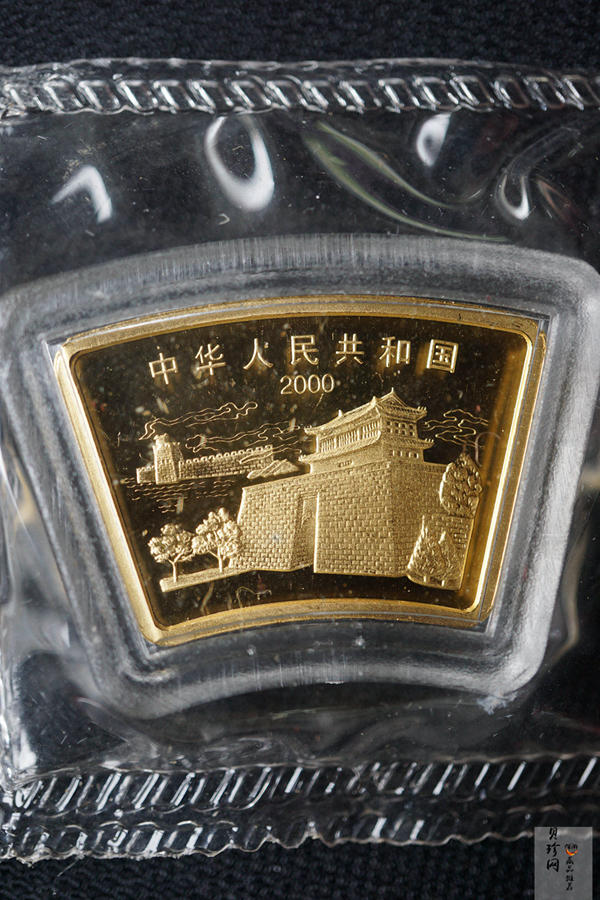 【000304】2000中国庚辰（龙）年金银纪念币-云龙图1/2盎司扇形精制金币