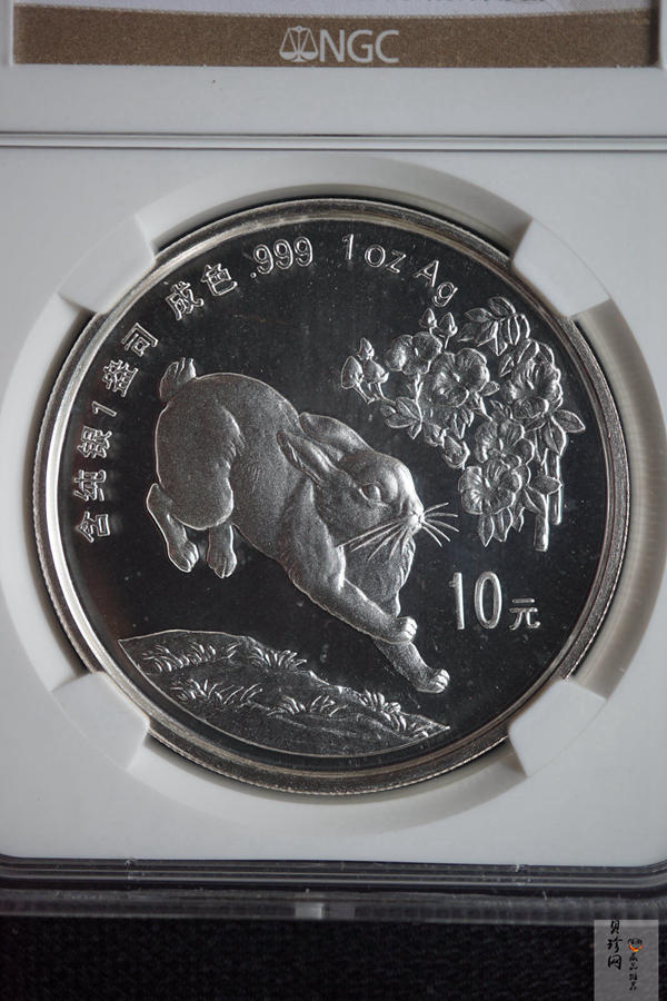 【990212】1999中国己卯（兔）年金银铂纪念币-奔兔1盎司普制银币