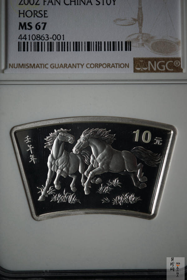 【020312】2002中国壬午（马）年金银纪念币-双马图1盎司扇形普制银币
