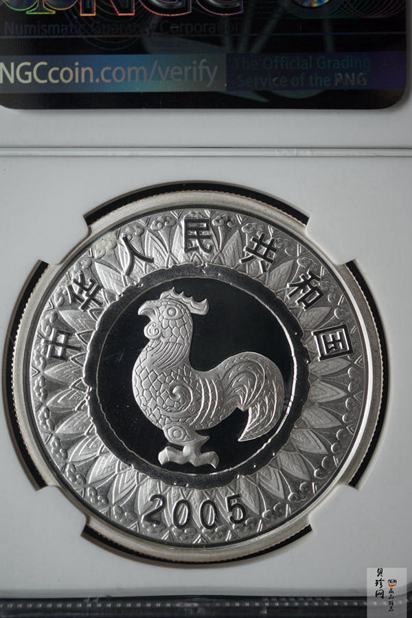 【050211】2005年乙酉鸡年生肖1盎司普制银币