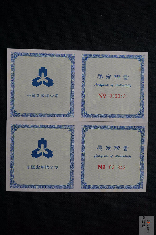 【979310】1997年中国传统吉祥图（吉庆有余）1/2盎司彩银币2枚一套