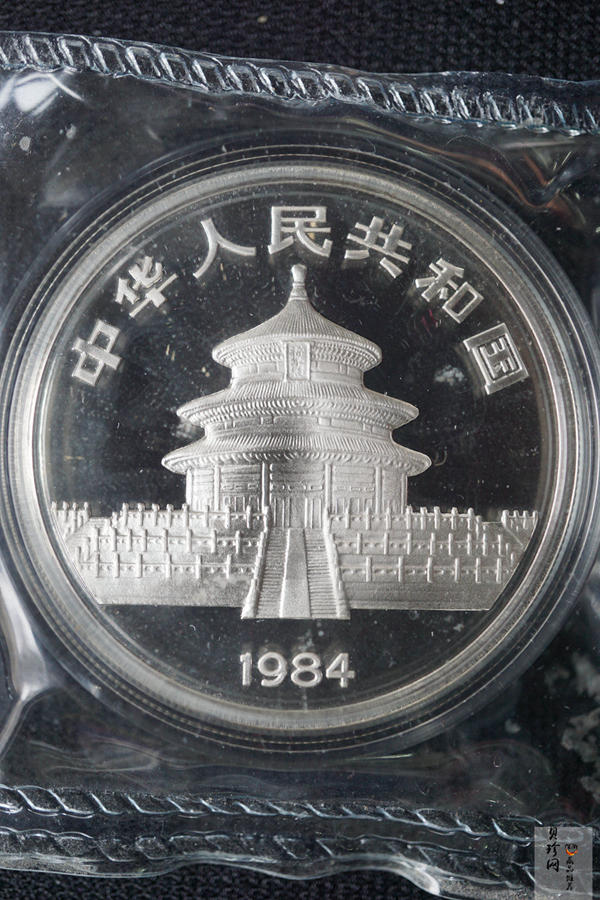 【859050】1983-1985年熊猫27克精制银币三枚一套
