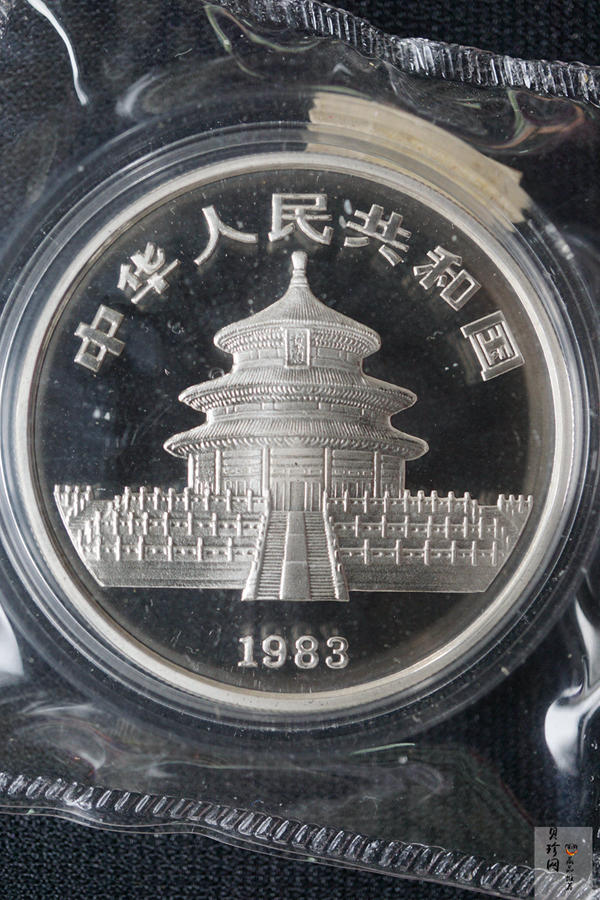 【859050】1983-1985年熊猫27克精制银币三枚一套