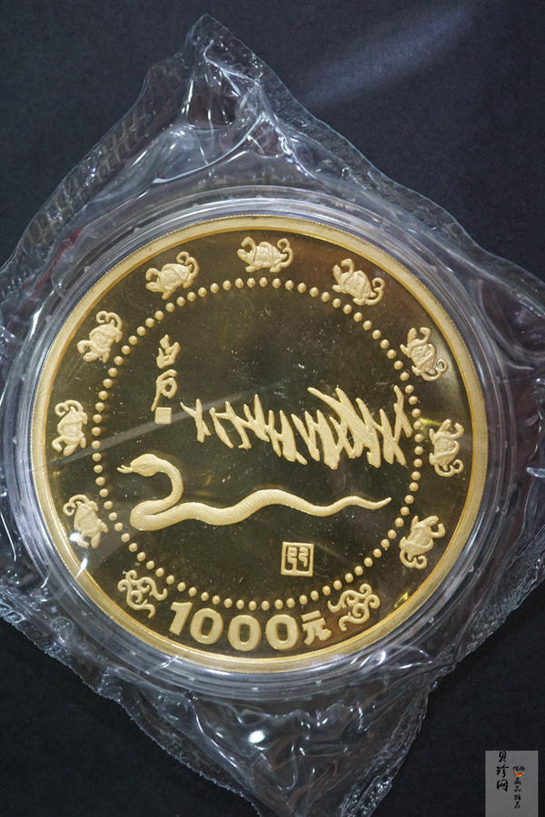 【890201】1989中国己巳（蛇）年12盎司精制金币