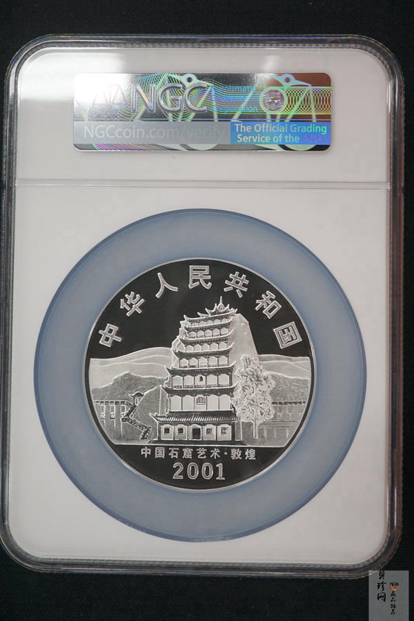 【010404】2001年中国石窟艺术（敦煌）金银纪念币-唐代奏乐图5盎司高浮雕精制银币