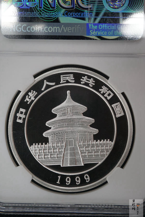 【991111】1999年熊猫1盎司普制银币