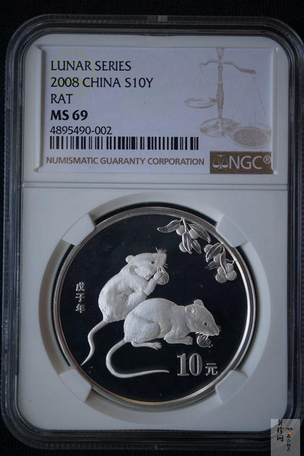 【089410】2008年鼠年生肖本色金银币