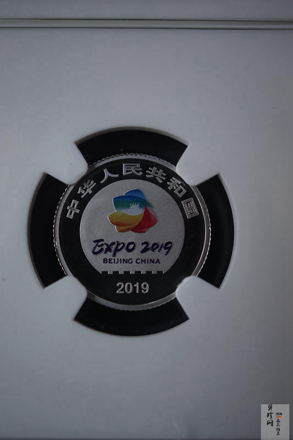 【190503】2019年中国北京世界园艺博览会贵金属纪念币3克圆形铂币