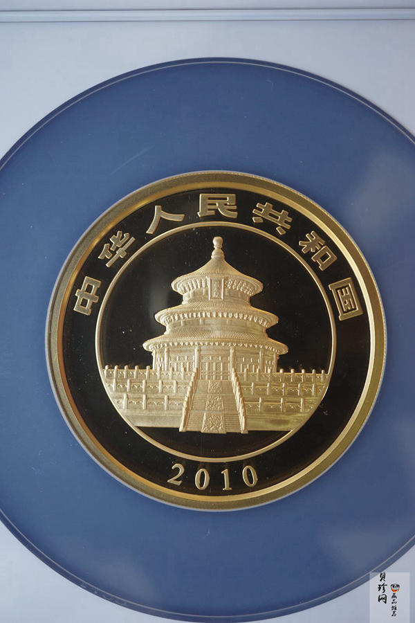 【100106】2010年熊猫5盎司精制金币