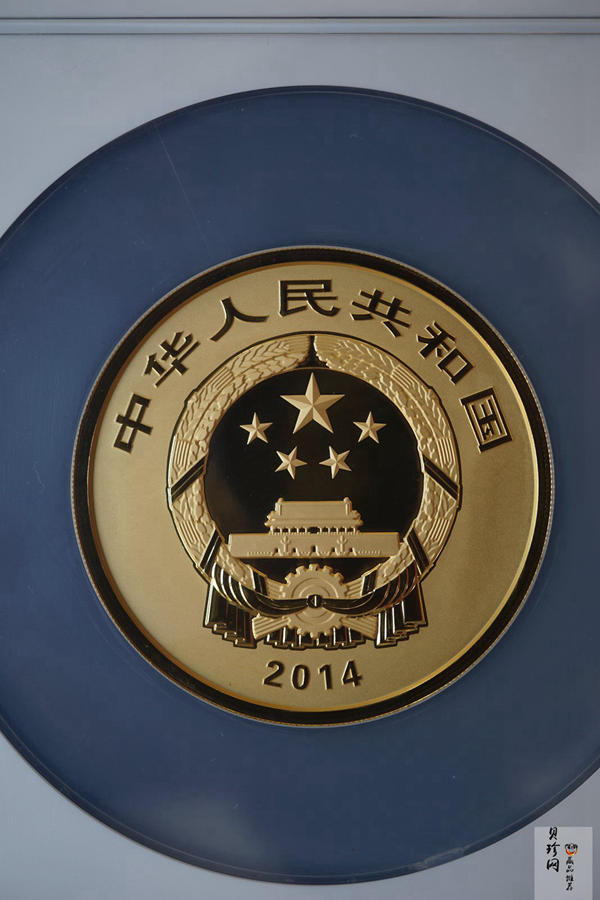 【141001】2014年青铜器第（3）组5盎司精制金币