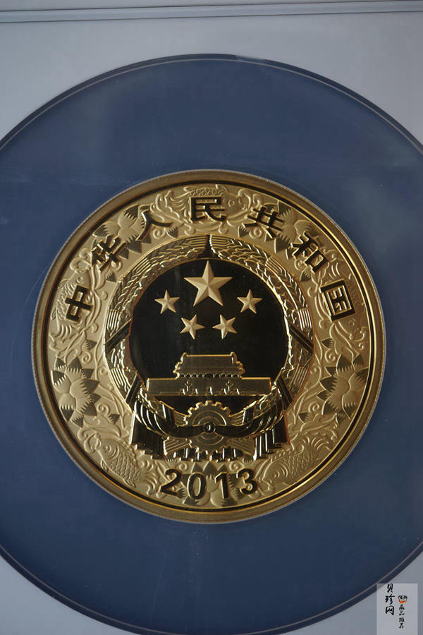 【120911】2013年癸巳蛇年生肖5盎司彩色金币