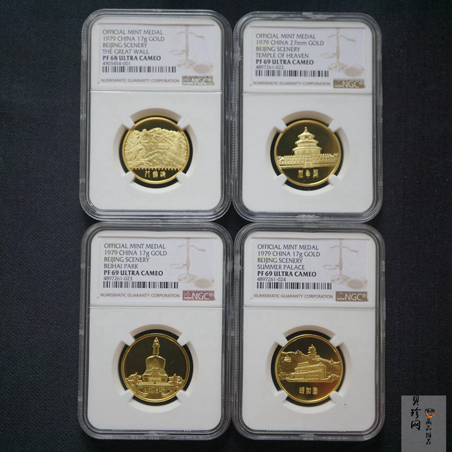【799030】1979年1/2盎司北京风景名胜17克金章四枚一套