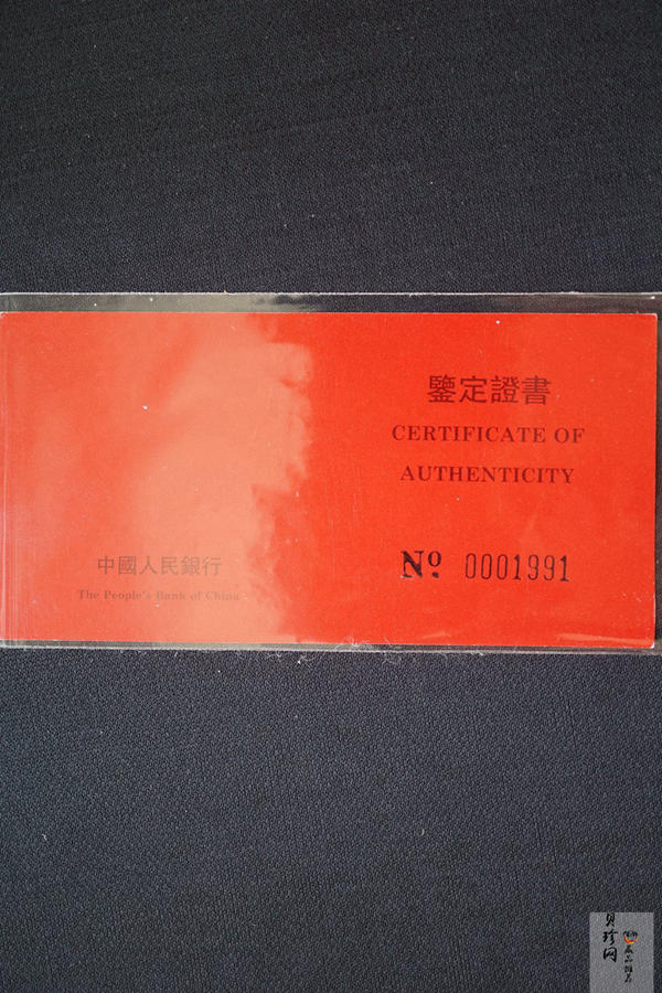 【940304】1994中国甲戌（狗）年-宠犬图1/2盎司精制梅花金币