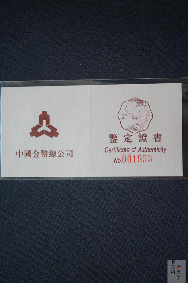 【950305】1995中国乙亥（猪）年-双猪图1/2盎司精制梅花金币