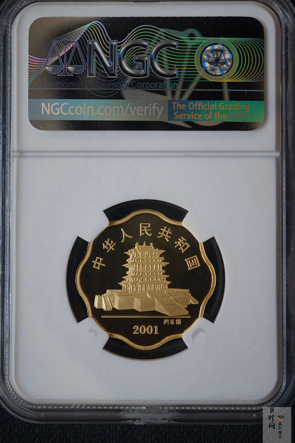 【010203】2001中国辛巳（蛇）年金银纪念币-盘蛇图1/2盎司梅花精制金币