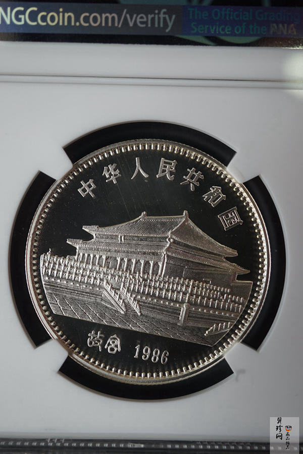 【860202】1986中国丙寅（虎）年-猛虎图15克精制银币