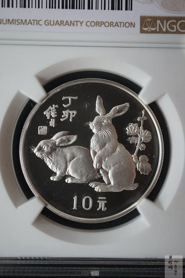【870303】1987中国丁卯（兔）年-双兔图15克精制银币