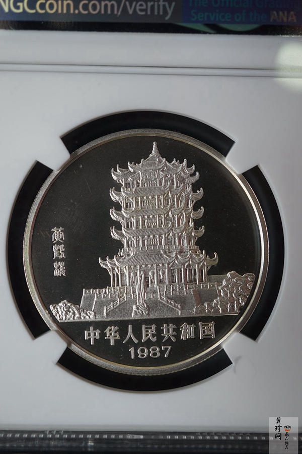 【870303】1987中国丁卯（兔）年-双兔图15克精制银币