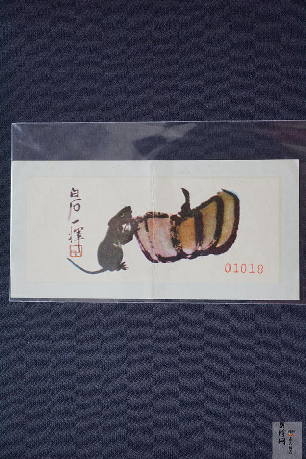 【840202】1984中国甲子（鼠）年-鼠与秋实15克精制银币