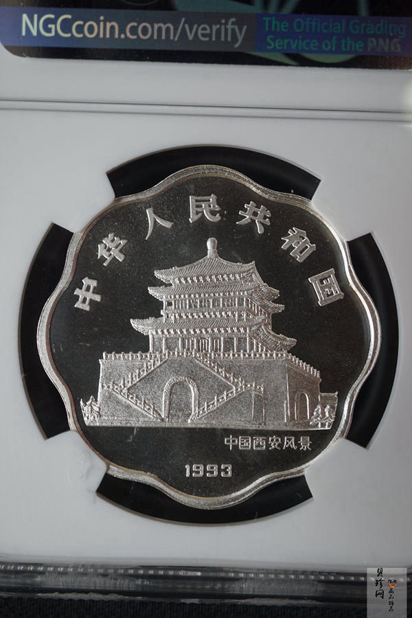 【930308】1993中国葵酉（鸡）年2/3盎司精制梅花银币