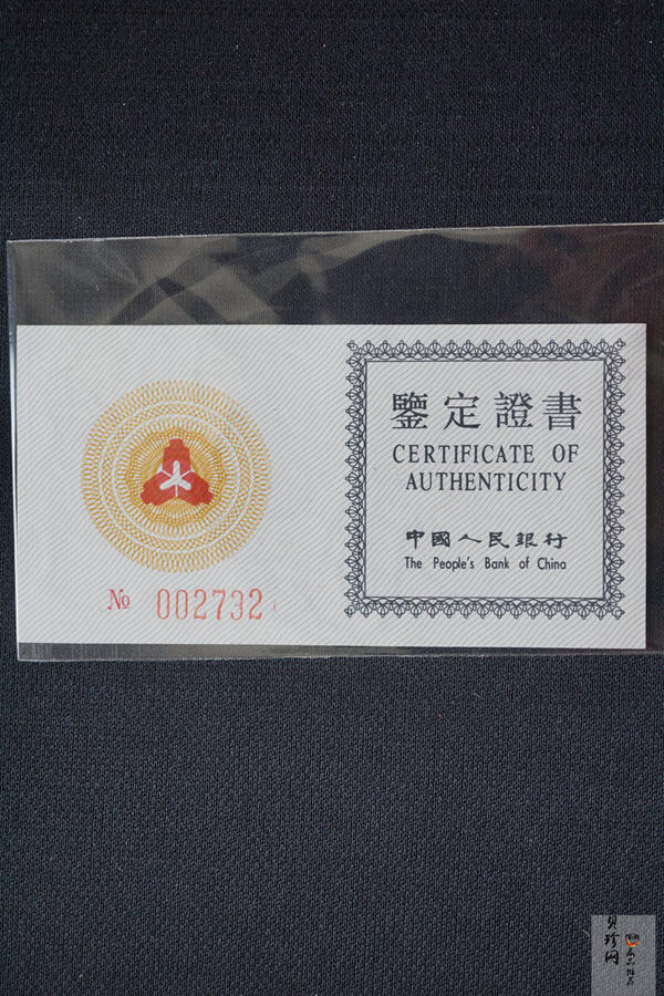 【930308】1993中国葵酉（鸡）年2/3盎司精制梅花银币