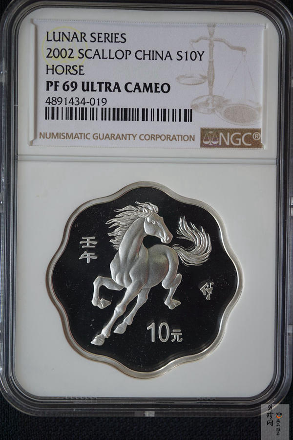 【020310】2002中国壬午（马）年金银纪念币-奔马图1盎司梅花形精制银币