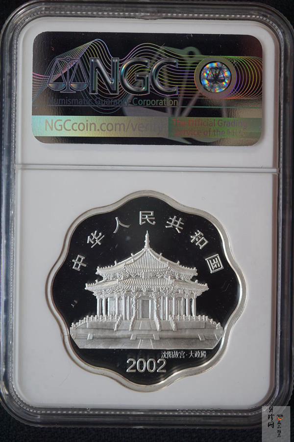【020310】2002中国壬午（马）年金银纪念币-奔马图1盎司梅花形精制银币