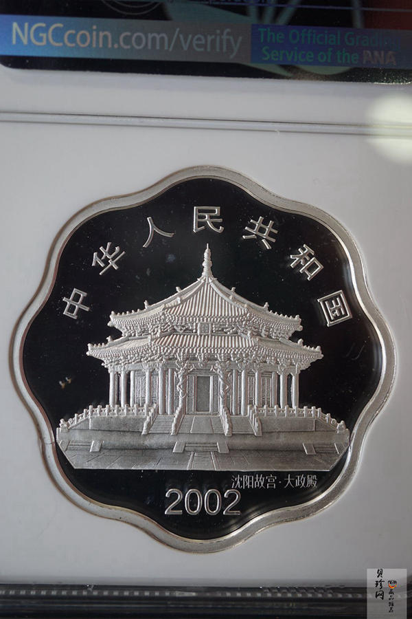 【020310】2002中国壬午（马）年金银纪念币-奔马图1盎司梅花形精制银币