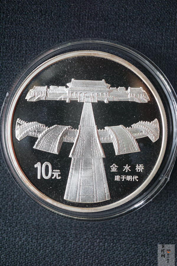 【971906】1997年北京故宫博物院银纪念币-金水桥1盎司普制银币