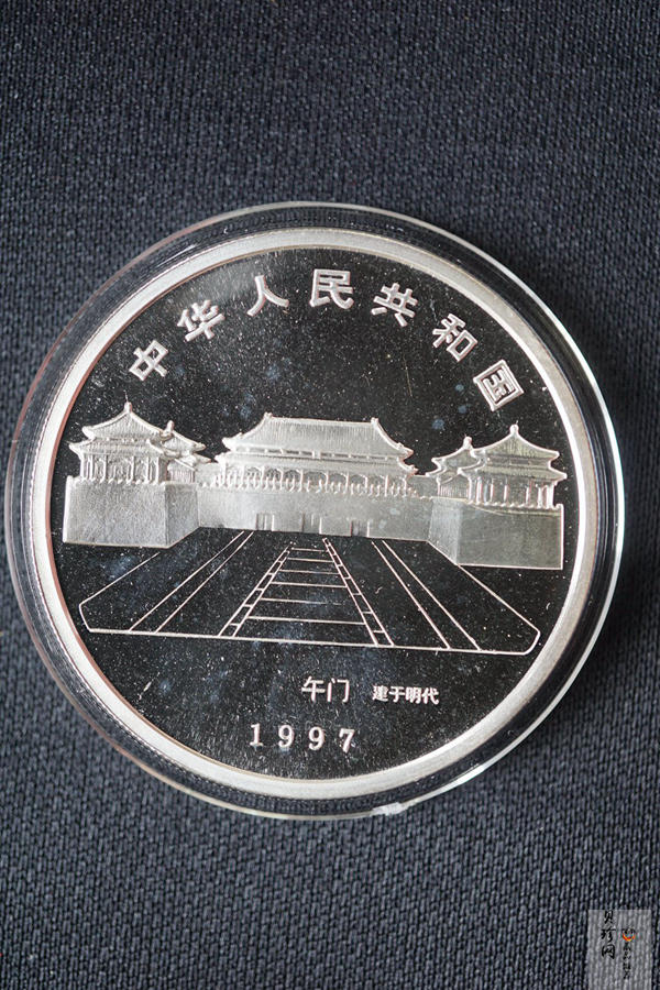 【971906】1997年北京故宫博物院银纪念币-金水桥1盎司普制银币