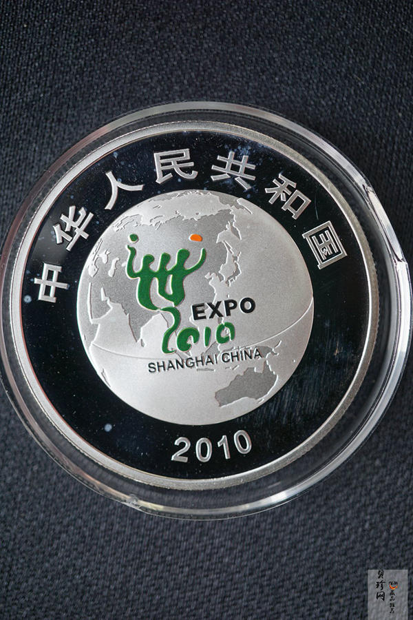 【109140】2010年上海世博会第（2）组1盎司精制银币2枚一套