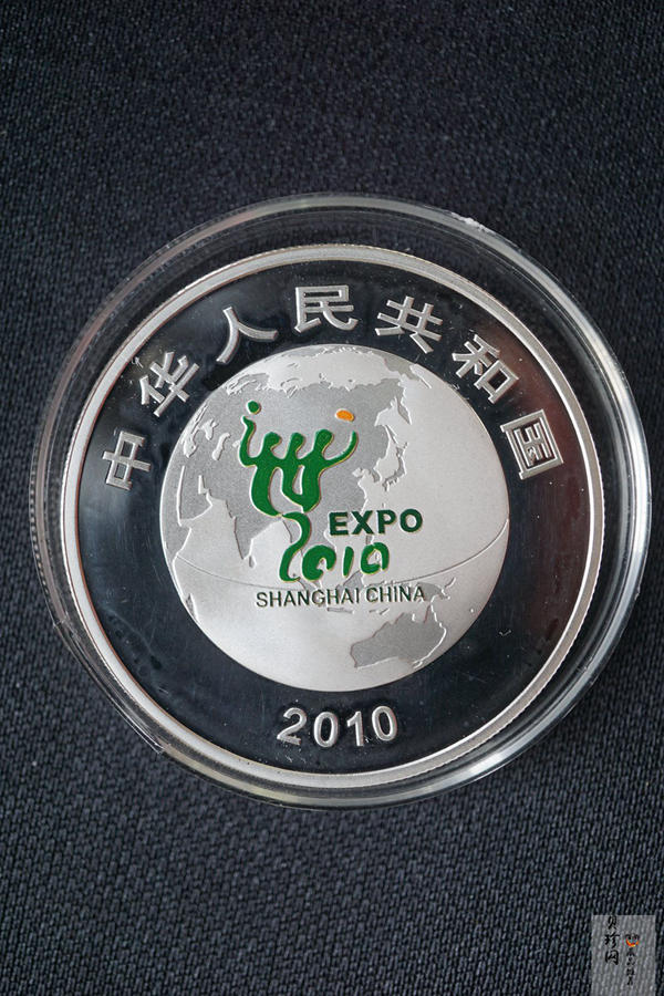 【109140】2010年上海世博会第（2）组1盎司精制银币2枚一套