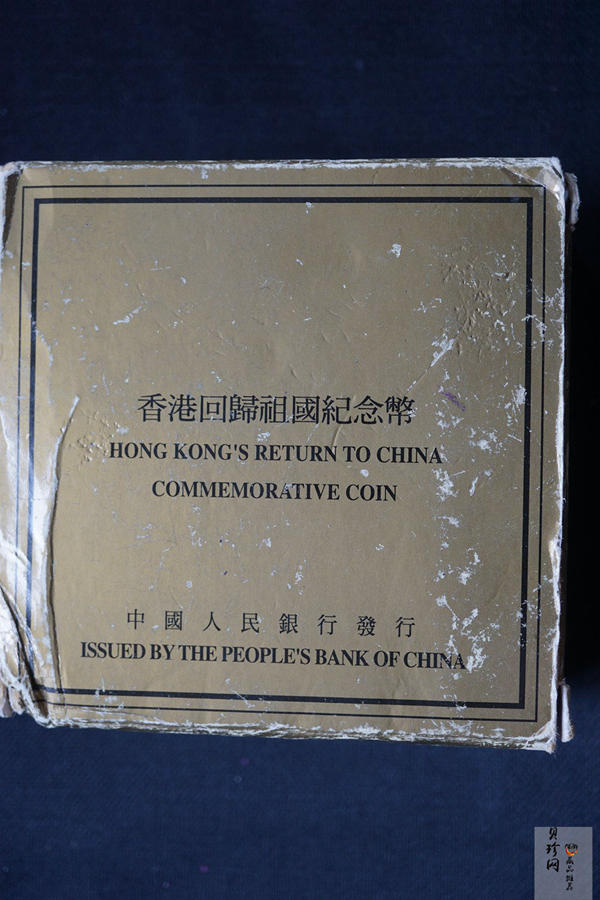 【961203】1996年香港回归祖国银纪念币（第2组）1盎司精制银币