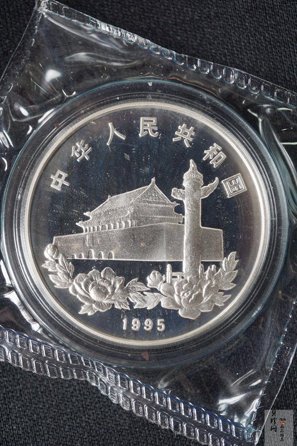【951503】1995年香港回归祖国（第1组）1盎司精制银币